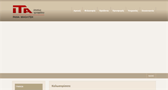 Desktop Screenshot of itavolos.gr